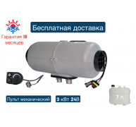 ПЛАНАР-2DS (2 кВт) купить в Казахстане: цена, характеристики, отзывы, фото